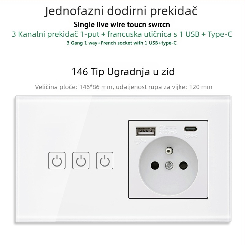 146-tip dodirni prekidač ploča s 1/2/3 prekidača, francuski standard dvostruka USB utičnica, zidna ugradnja, 16A