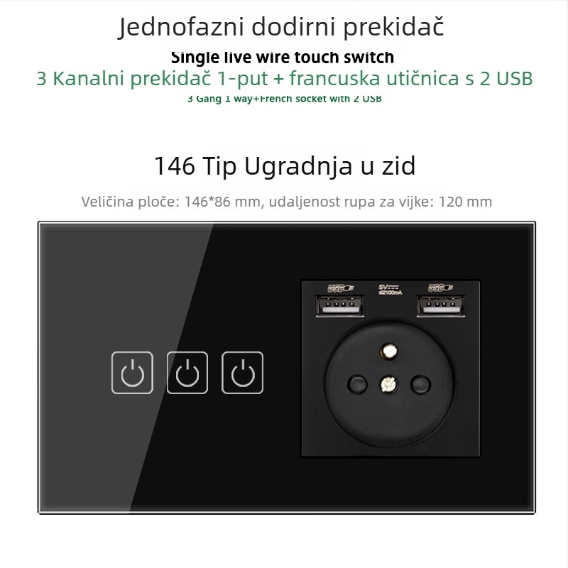 146-tip dodirni prekidač ploča s 1/2/3 prekidača, francuski standard dvostruka USB utičnica, zidna ugradnja, 16A