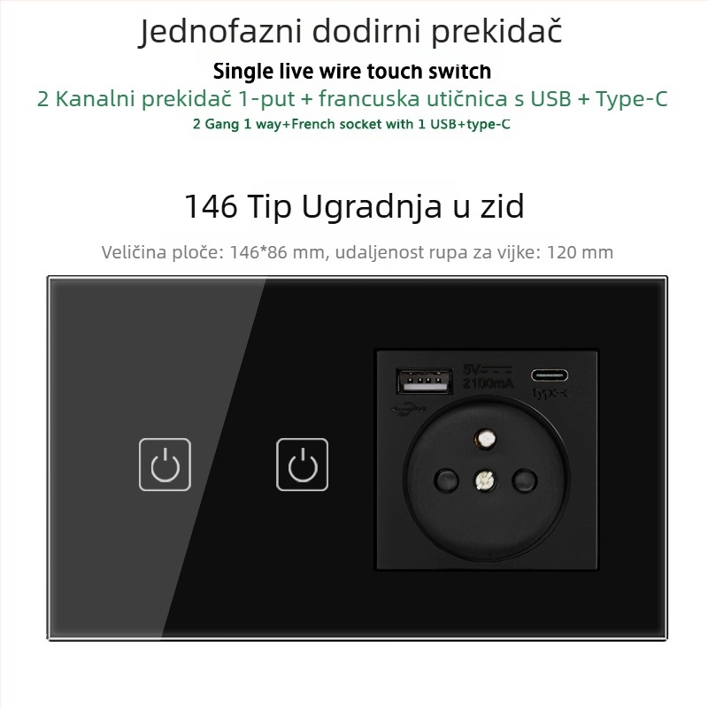 146-tip dodirni prekidač ploča s 1/2/3 prekidača, francuski standard dvostruka USB utičnica, zidna ugradnja, 16A