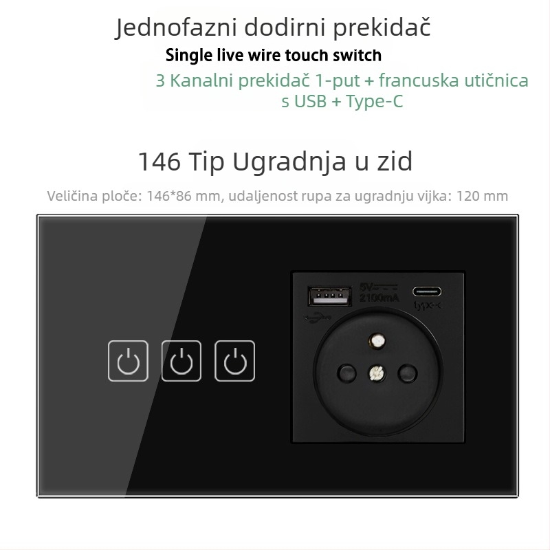 146-tip dodirni prekidač ploča s 1/2/3 prekidača, francuski standard dvostruka USB utičnica, zidna ugradnja, 16A