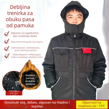 LUYANG Jakna za obuku pasa od poliestera, otporna na vjetar i vodootporna, protiv ogrebotina, s velikim džepom