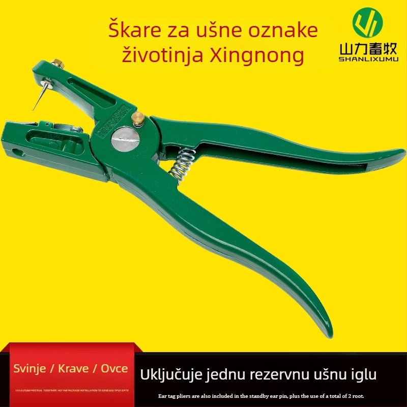 Xingnong klešta za ušne oznake, model Ear pliers, za krave, ovce i svinje, identifikacijski alat