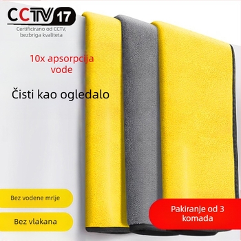 Krpa za pranje automobila, upija, debela, bez vodeni žig | Materijal: Drugo; Marka: Drugo; Vrsta: Krpa za pranje automobila