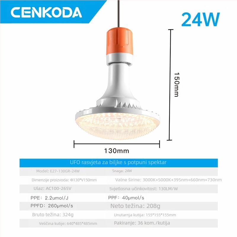 Lampa za uzgoj biljaka s punim spektrom, E27 baza, 24W, 2400 lm, IP44