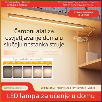 LED stolna lampica za studentski dom, duga LED traka, zaštita očiju pri učenju, USB magnetsko pričvršćivanje