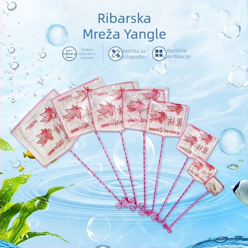 Mreža za akvarij za održavanje akvarija (PE plastika, željezna žica, mrežasti džep)