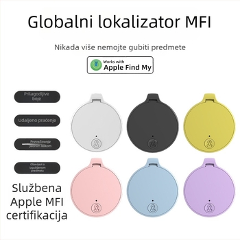 FIND-Y12 Kružni globalni lokator s inteligentnim praćenjem, dvostruki alarm za gubitak, domet 10–15 m, baterija 210 mAh, ABS kućište, 7,77 g, za novčanik, ključeve i kućne ljubimce