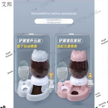 Aibang automatska hranilica za mačke s dispenzerom vode – nije uvezeno, kompatibilno s akvarijem