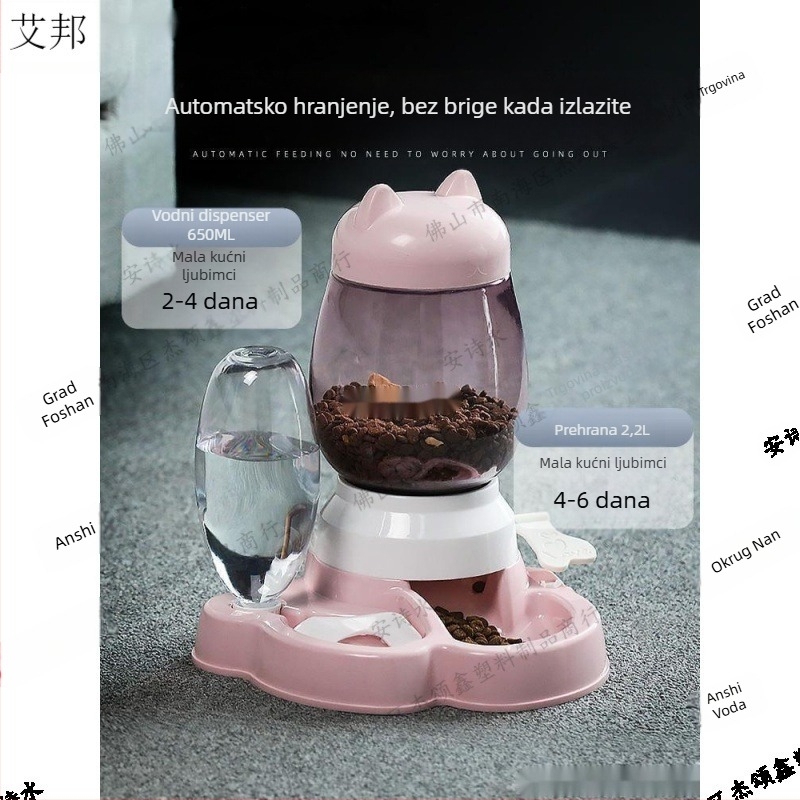 Aibang automatska hranilica za mačke s dispenzerom vode – nije uvezeno, kompatibilno s akvarijem