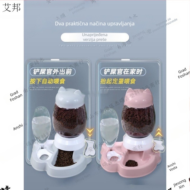 Aibang automatska hranilica za mačke s dispenzerom vode – nije uvezeno, kompatibilno s akvarijem