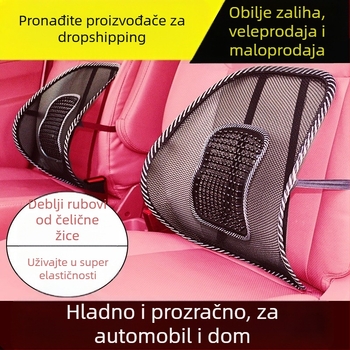 Auto lumbalna podrška jastuk s masažnim perlicama, Ice Silk i polipropilen materijala, ojačana debelim čeličnim žicom, kožna podrška za pojas, prozračan dizajn za četiri sezone (Ice Silk, polipropilen, debeli čelični žica, kožna podrška)
