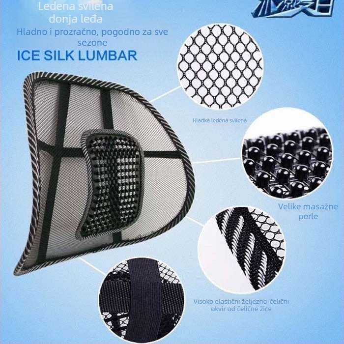 Auto lumbalna podrška jastuk s masažnim perlicama, Ice Silk i polipropilen materijala, ojačana debelim čeličnim žicom, kožna podrška za pojas, prozračan dizajn za četiri sezone (Ice Silk, polipropilen, debeli čelični žica, kožna podrška)