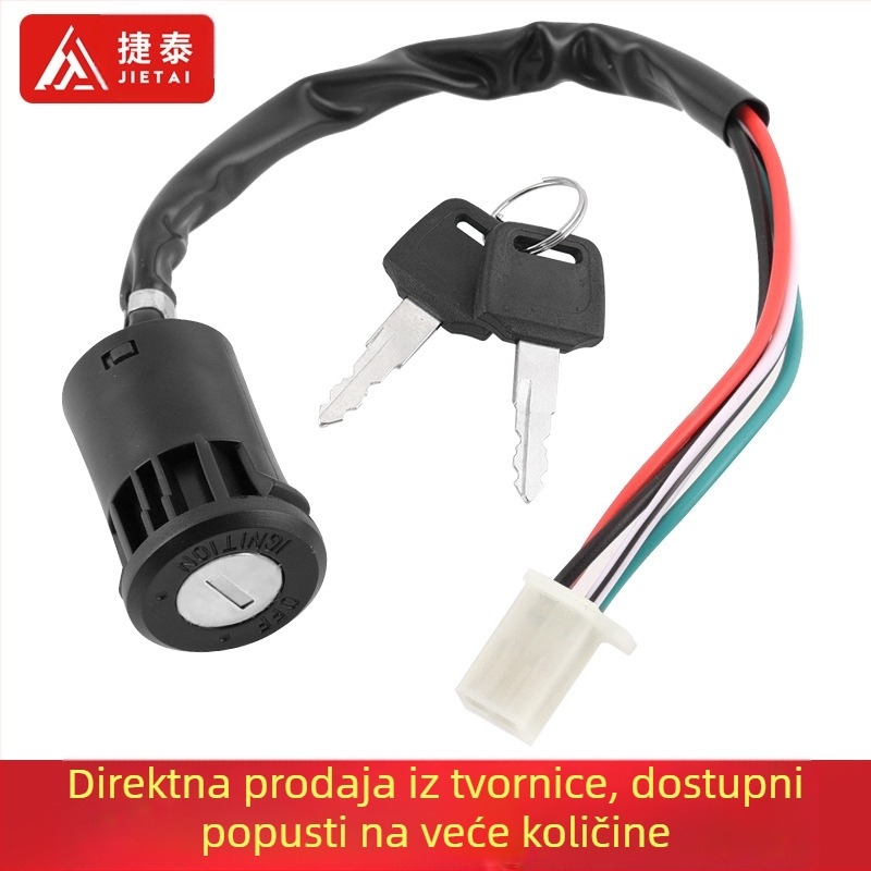 Damiesin Startni prekidač sa ključem za off-road motocikle i ATV (Model 123-1222)