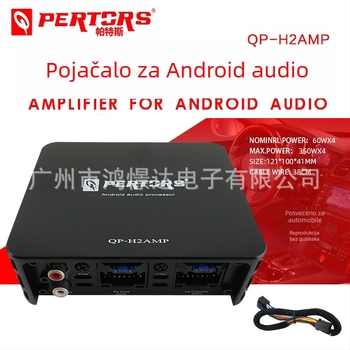 4-kanalno auto audio pojačalo QPERTORS QP-H2AMP, 12V, 350W po kanalu, 4Ω