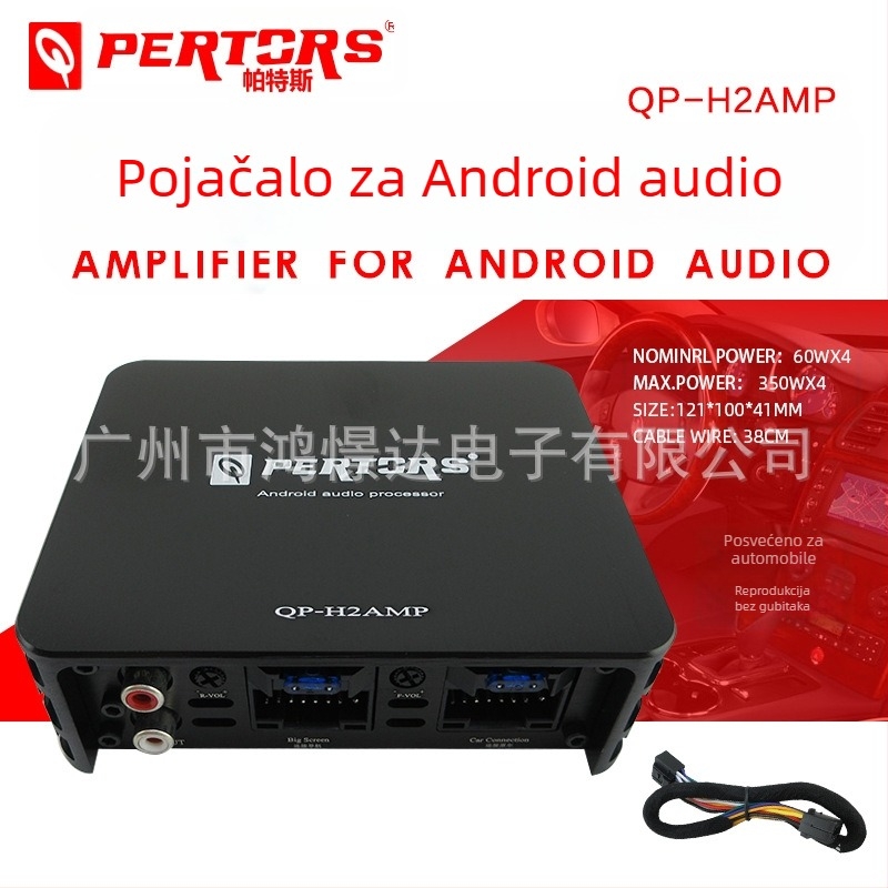 4-kanalno auto audio pojačalo QPERTORS QP-H2AMP, 12V, 350W po kanalu, 4Ω