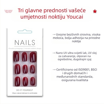 Lažni nokti s dizajnom lišća, uklonjivi i za nošenje, minimalistički stil, za dame - Jieyan