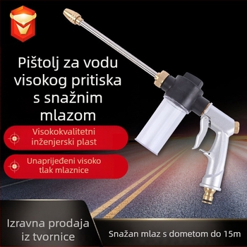 Cjelokupno metalna visokotlačna pištolj za pranje automobila, bakrena glava i ručka od aluminijske legure, domet prskanja 5–10 m, pogodno za tlak kućne vode