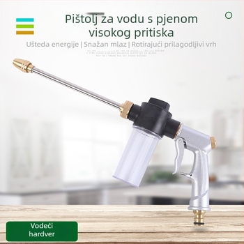 Cjelokupno metalna visokotlačna pištolj za pranje automobila, bakrena glava i ručka od aluminijske legure, domet prskanja 5–10 m, pogodno za tlak kućne vode
