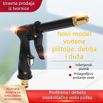SNJUE Pištolj za vodu — Metalna glava, Plastična ručka, Domet raspršivanja 15, Dvostruka namjena za automobile