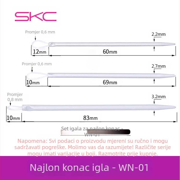SKC najlon igla za pletenje – alat za vunenu nit, sladak stil