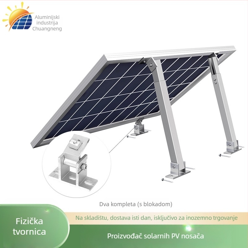 Regulirani nosač za nogu od aluminijske legure za solarne ploče, prednje i stražnje ojačanja, 6005-T5, EU standardi, težina 1,82 kg, oksidacijski film 15 μm, prilagodljivo