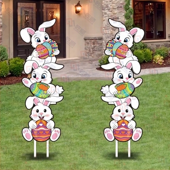 Set od 2 uskrsnih znakova za dvorište s PP držačima za zabijanje u tlo, dizajnom jaja, vodootporni i UV-otporni