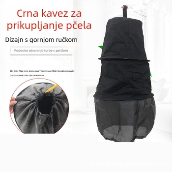 Kletka za hvatanje pčela, model 203, Shenglin bee industry, lov na pčele, rad pri sobnoj temperaturi, novo