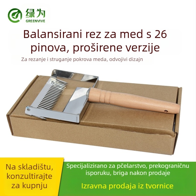 Alat za pčelarstvo UF16-4 — Green marka, proširena vilica s odvojivom oštricom za košnice, 26-pin