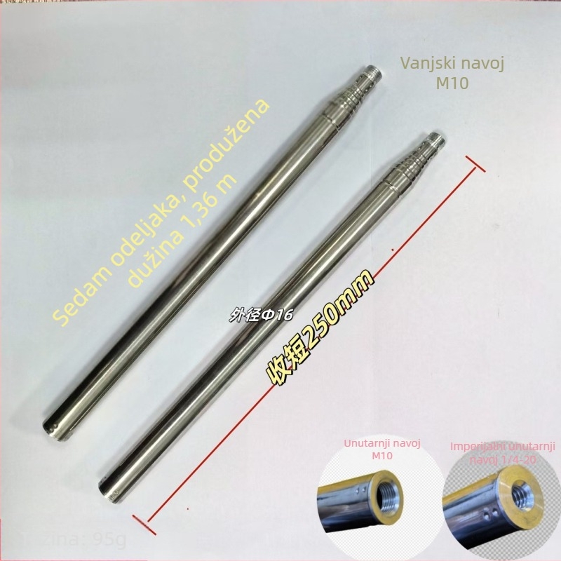 Lampa za uzgoj biljaka s teleskopskom nehrđajućom šipkom, model 13-280, šipka 16-223