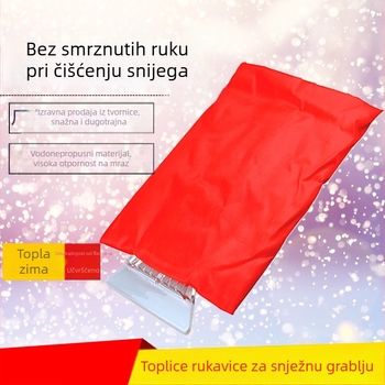 Snježna lopata Car Dongdong — Vrsta: Snow Shovel; Marka: Car Dongdong; Privatne marke ovlaštene: Ne