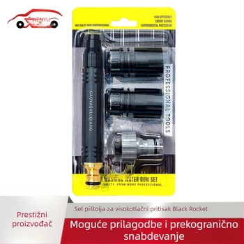 Rui Huixiang set visokotlačnog pištolja za prskanje za pranje automobila, čišćenje poda, navodnjavanje vrta i kupanje kućnih ljubimaca
