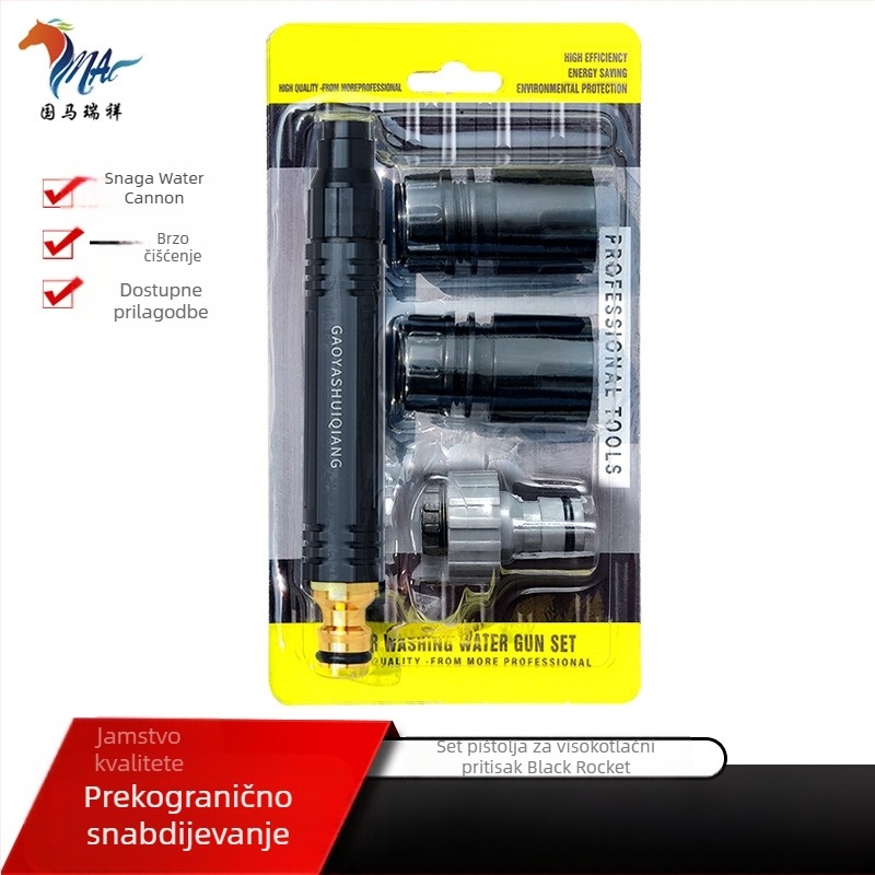 Rui Huixiang set visokotlačnog pištolja za prskanje za pranje automobila, čišćenje poda, navodnjavanje vrta i kupanje kućnih ljubimaca