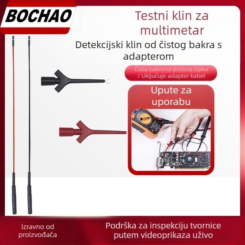 Multimetar testna kuka – univerzalni IC klip, visokouvoltni diferencijalni hvataljak, model BC5520320, čista bakrena žica, proizvođač Dongguan Bochao Electric Co., Ltd.