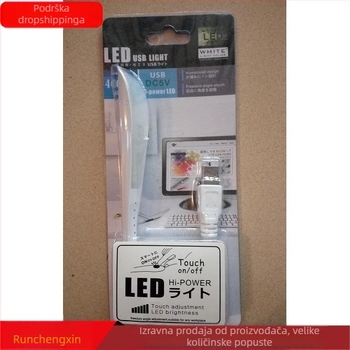 Dodirna lampa s zaštitom očiju, USB napajanje, mini noćna svjetiljka, plastično sjenilo