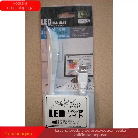 Dodirna lampa s zaštitom očiju, USB napajanje, mini noćna svjetiljka, plastično sjenilo