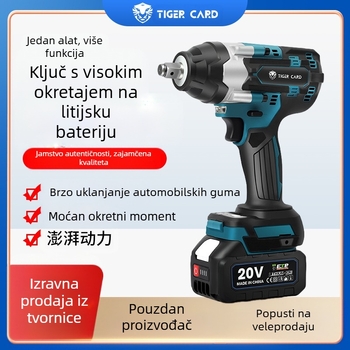Električni udarni odvijač s bezčetkasti motorom, 600 Nm, punjiva litijeva baterija, napon AC jednofazno / DC ≤50V, težak auto servis alat