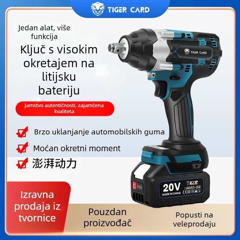 Električni udarni odvijač s bezčetkasti motorom, 600 Nm, punjiva litijeva baterija, napon AC jednofazno / DC ≤50V, težak auto servis alat