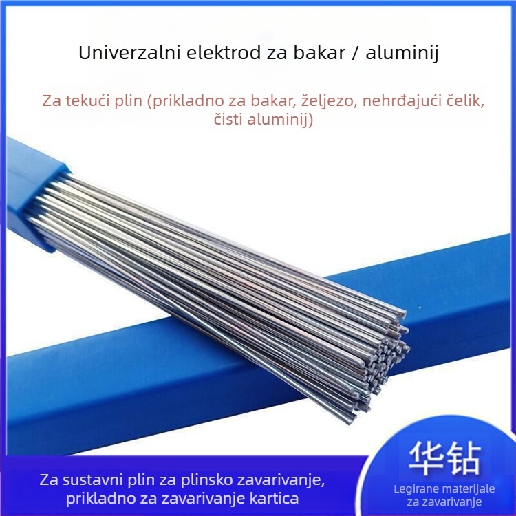 Flux-core žica za zavarivanje, bakar-aluminijska serija, jezgra tip, pogodna za zavarivanje bakra, željeza, aluminija i nehrđajućeg čelika, pakirana u kutiju
