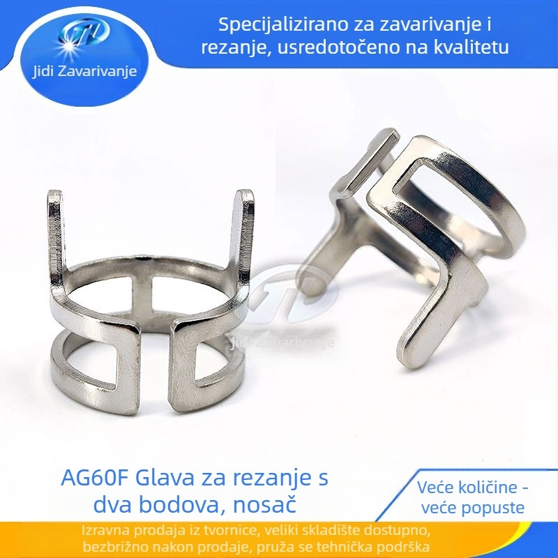 4 komada dvodijelni držač za plazma rezni pištolj, kompatibilan AG60/SG55, set potrošnog materijala i dijelova za habanje (fiksni držač)