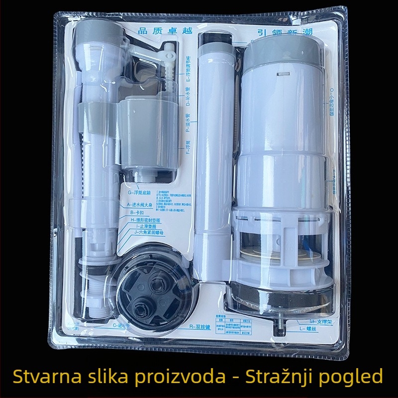 Set pribora za spremnik WC: odvodni ventil, gumb za ispiranje i ulazni ventil; plastični materijal; marka Yu Xin; moderan jednostavan stil