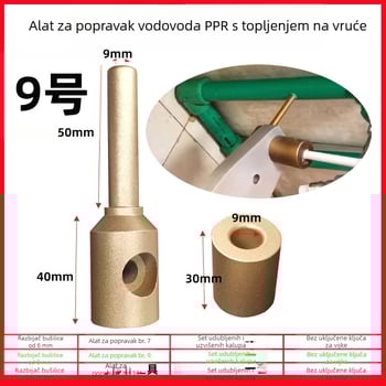 Alat za popravak PPR vodovodnih cijevi — popravak rupa i curenja, štapić ljepila za topljenje i stroj za topljenje ljepila, PE/PPR/PB/PERT, 50 Hz, 220 V