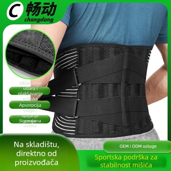 Pojas za struk s potporom od čelične ploče, prozračni mrežasti materijal, dvostruka kompresija, univerzalno za košarku i fitness