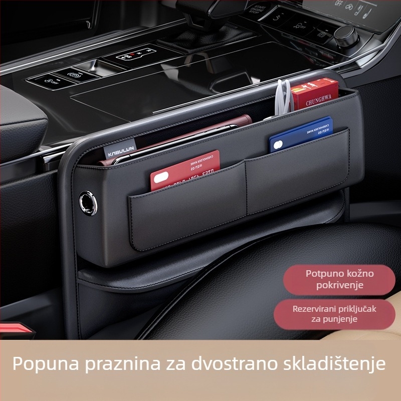 Kožna kutija za pohranu u prostoru između sjedala, s odjeljcima za kartice, prilagodljiva otisku logotipa