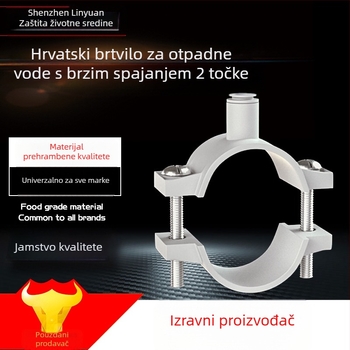 Konektor za pročistač vode, model 0712, plastični, brzo-priključni klip, za pročistač vode