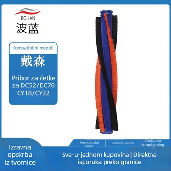 Dyson usisavač rolo četka za modele CY22, DC52, DC78, DC33 i CY18 – kućna uporaba, do 150 m²