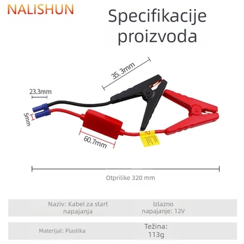 Avarijski startni klip za automobil — Plastika, 113 g, Brend There Shun, Licencirana privatna etiketa, Bez pakiranja