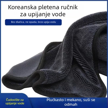 Višenamjenska auto krpa, coral fleece, 600 g, dekontaminacija