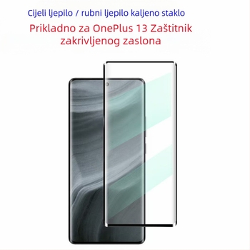 OnePlus 13 potpuno ljepilo kaljeno staklo zaštitni film za zakrivljeni ekran, HD, otpornost na pad