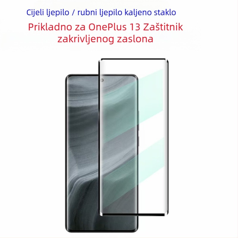 OnePlus 13 potpuno ljepilo kaljeno staklo zaštitni film za zakrivljeni ekran, HD, otpornost na pad