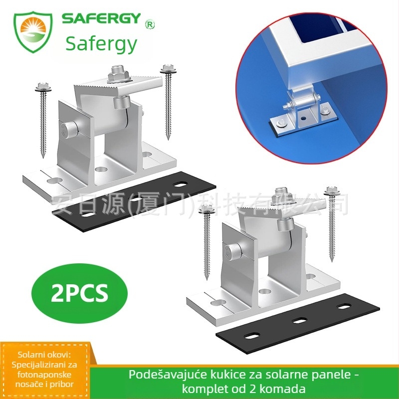 Regulirani prednji držač noge od aluminijske legure, 2-dijelni set s gumom podlogom; težina 0,55 kg; standard AS/NZS1170.2; mala anodizacija